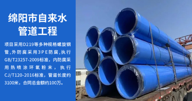 尤溪丽水市政管道工程